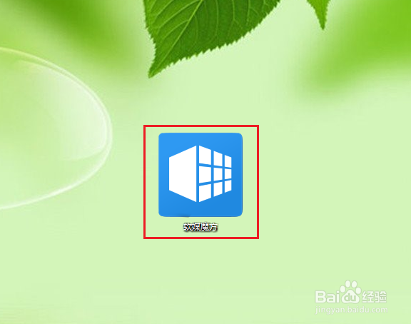 Win10双系统怎么修复开机引导选项