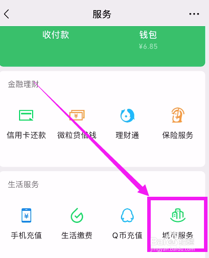 想做家政行业怎么入行