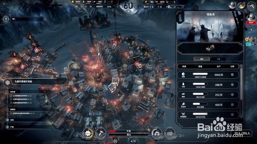 科技线改装攻略