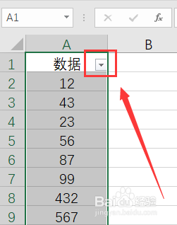EXCEL表格如何筛选出高于平均值的数据