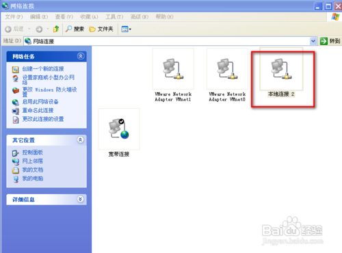 winXP怎么下安装Cad