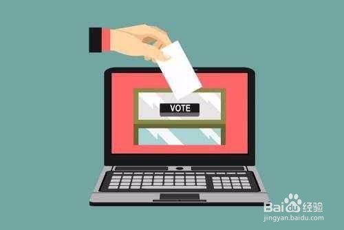 如何在微信投票中为自己拉票