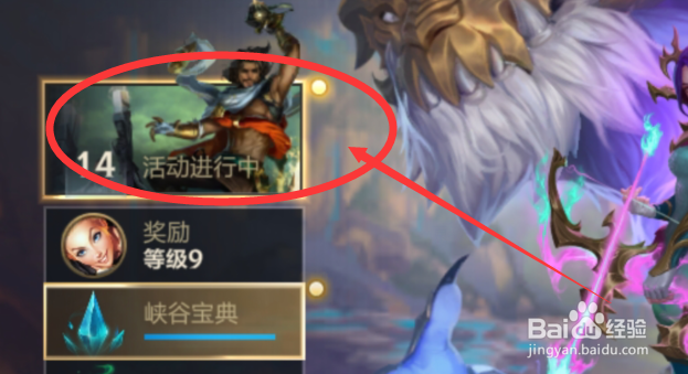 原神一起大乱斗活动介绍