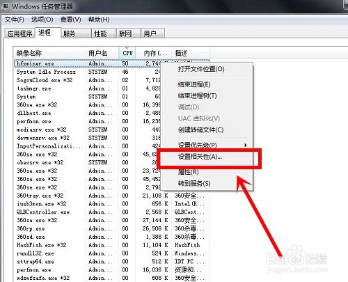 如何来限制各个电脑软件的CPU使用率