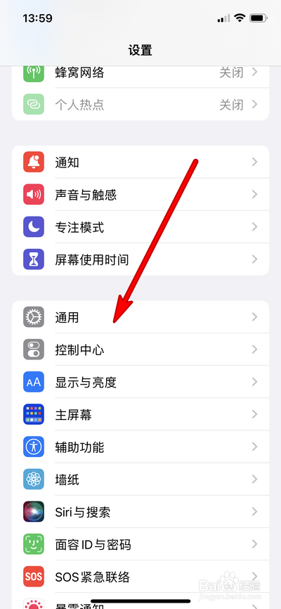 苹果手机连不上wifi别人可以连怎么回事