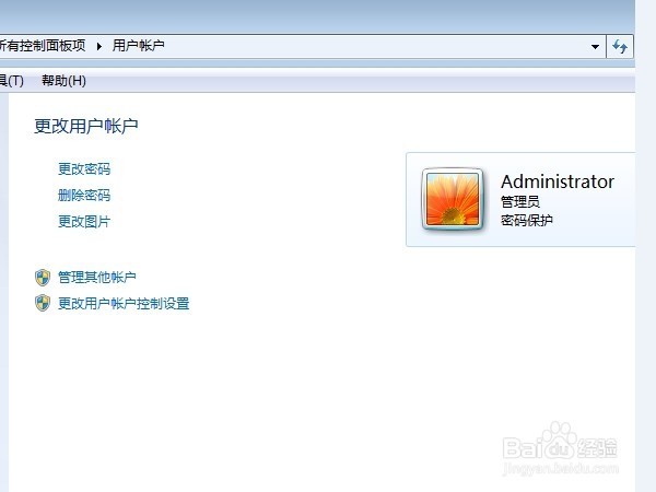 Windows7开机密码设置方法