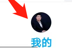 百度网盘怎么找到我的证件