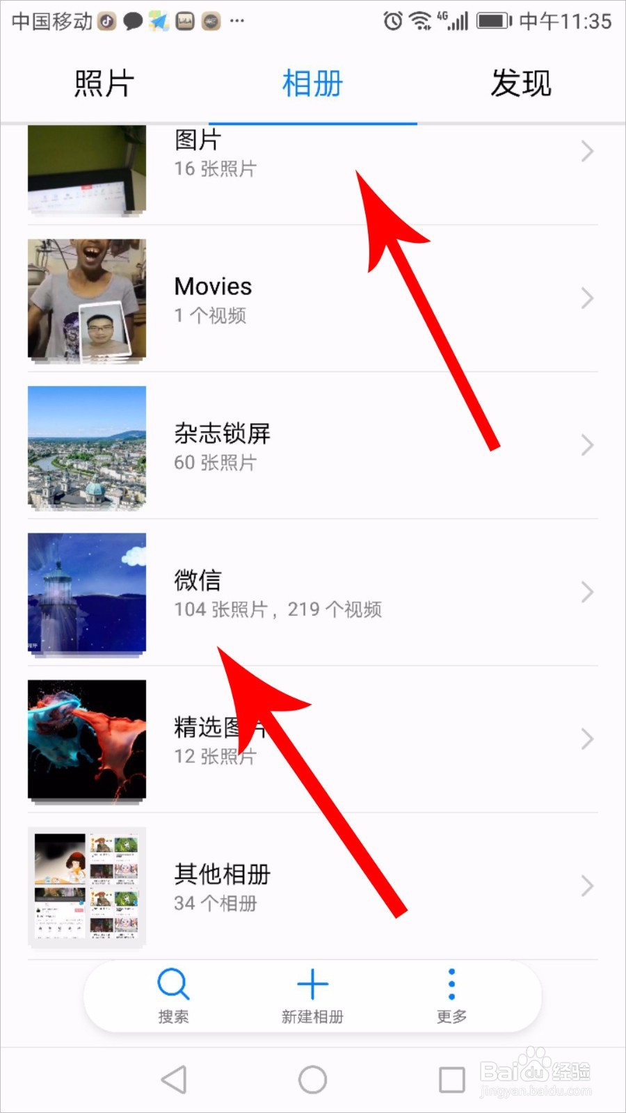 黑咔相机视频、照片怎么保存到相册