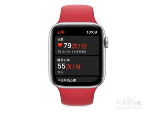 applewatch7如何开启实时监测心跳