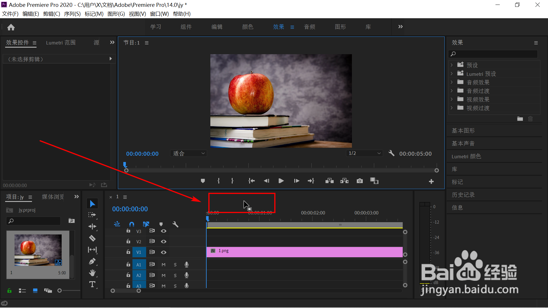 pr2020最大化和还原面板的方法