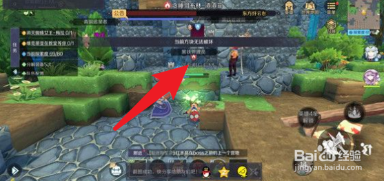 神角技巧哥布林营地宝箱位置在哪