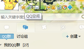 QQ魔法卡片怎么点亮