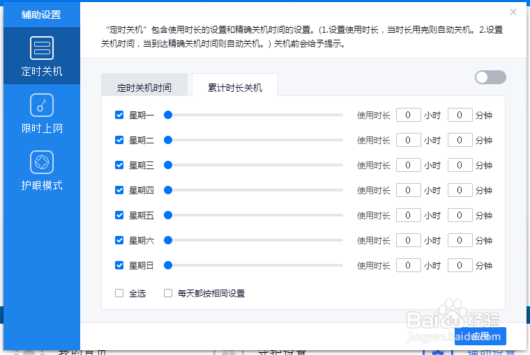 未成年人沉迷《绝地求生》 守护童年一招治网瘾