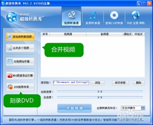 MOV转GIF,怎么把MOV转成GIF