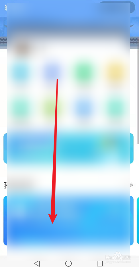 疫情需要注意的事项