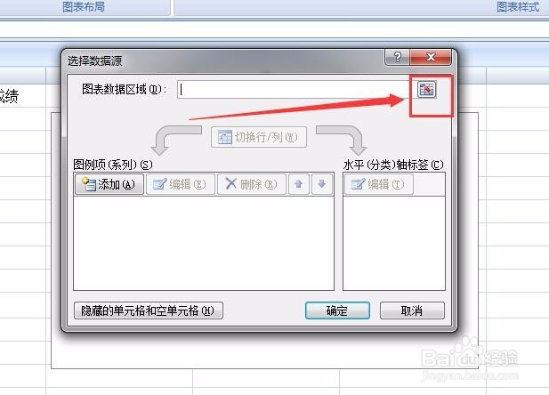 excel怎么做柱形图?