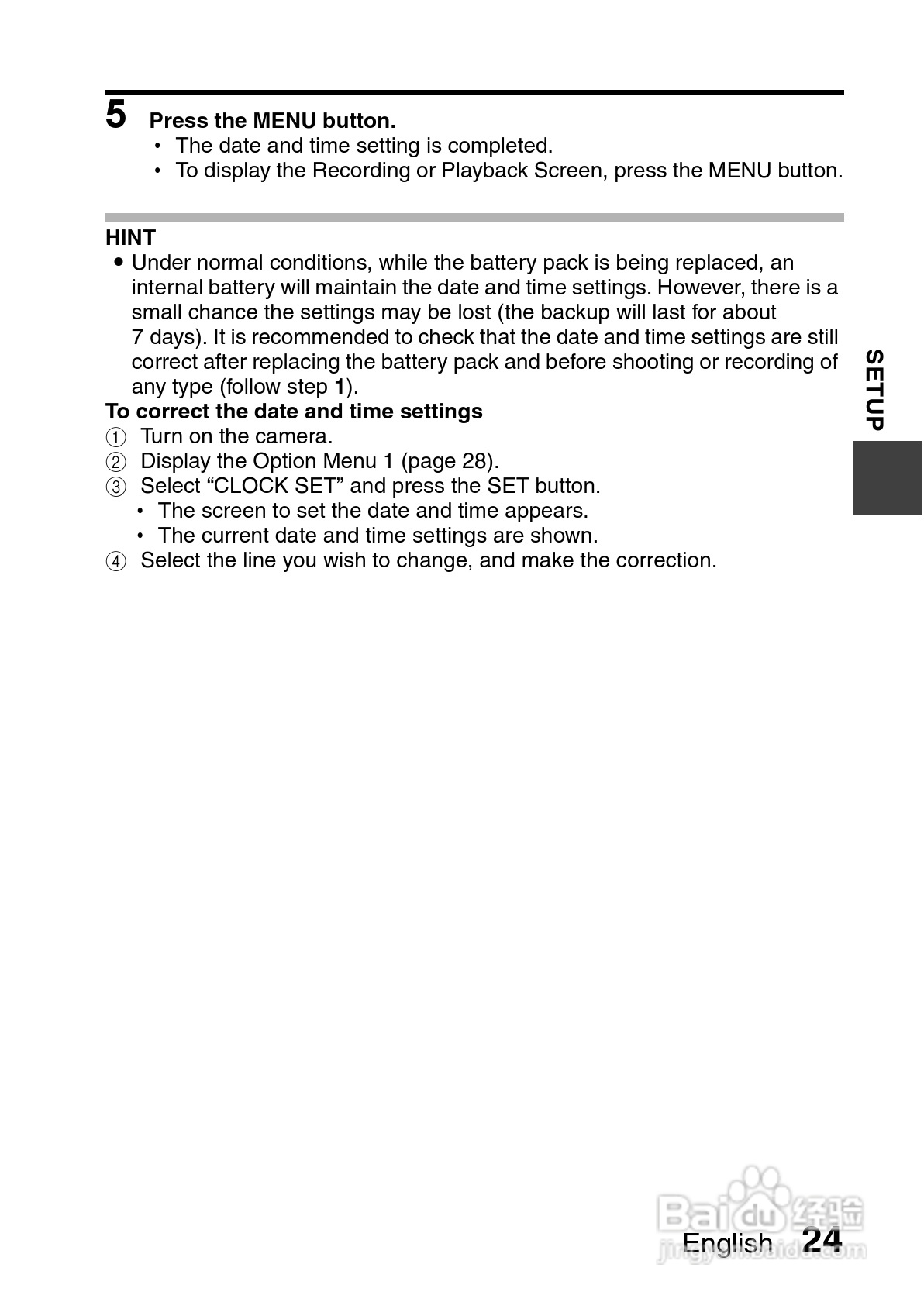 三洋VPC-SH1GX数码摄像机使用说明书:[5]
