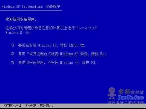 怎样挽救你的硬盘硬盘修复如此轻松