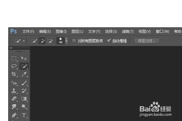 PS如何用油漆桶工具填充图案