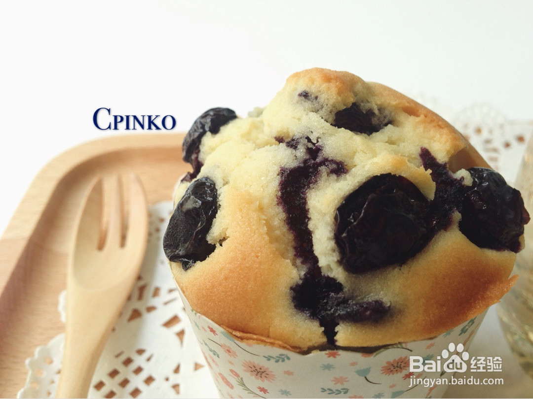 蓝莓马芬的做法
