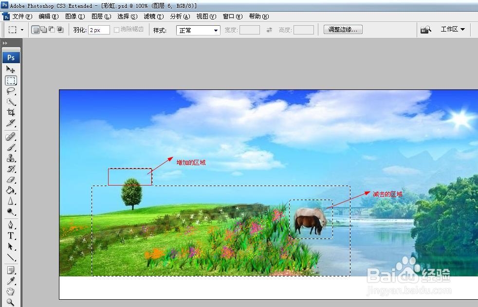 你所不知道的六个Photoshop技巧