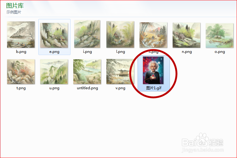 PPT如何插入图片的多种简单方法