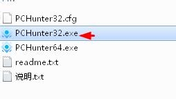 yxj.exe 程序，微端广告怎么删除