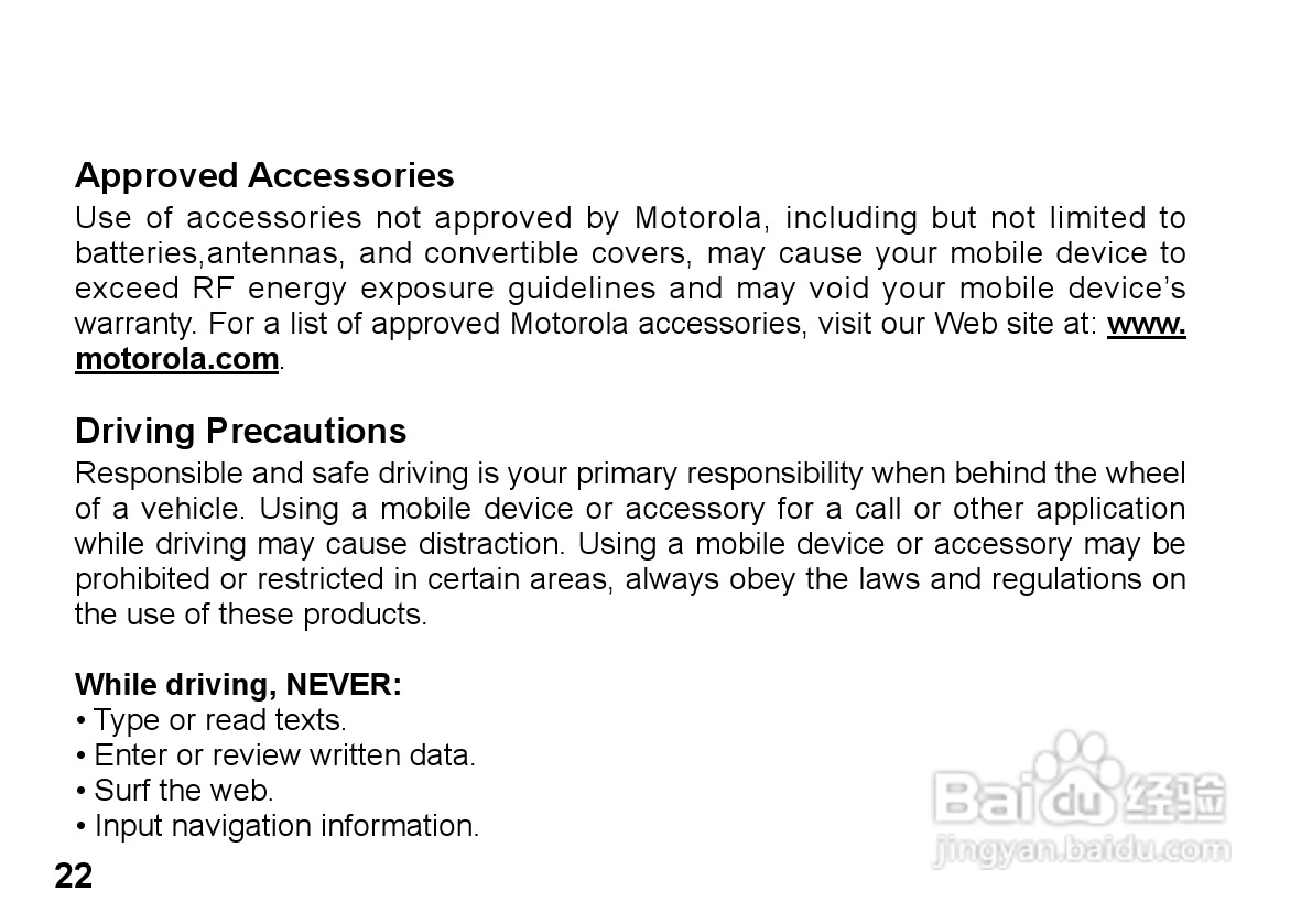 MOTOROLA HZ800手机使用手册:[3]