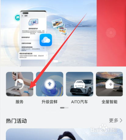 华为手机升级内存价格