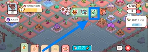 我亲爱的农场怎么在农场种植韭葱