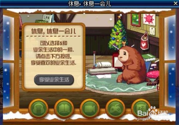dnf新鲜活力怎么获得