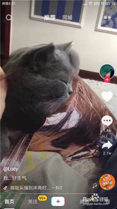 抖音怎么拍长视频，抖音怎么获得拍长视频权限