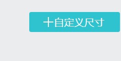 教你一分钟为自己手机设计一个屏幕图