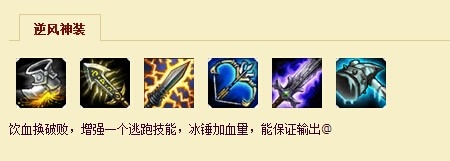 LOL英雄 法外狂徒格雷福斯下路ADC加点出装