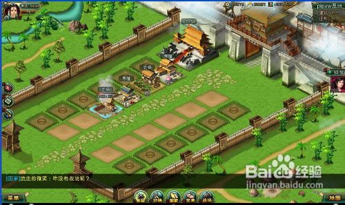 《帝王三国》新手掠夺攻略