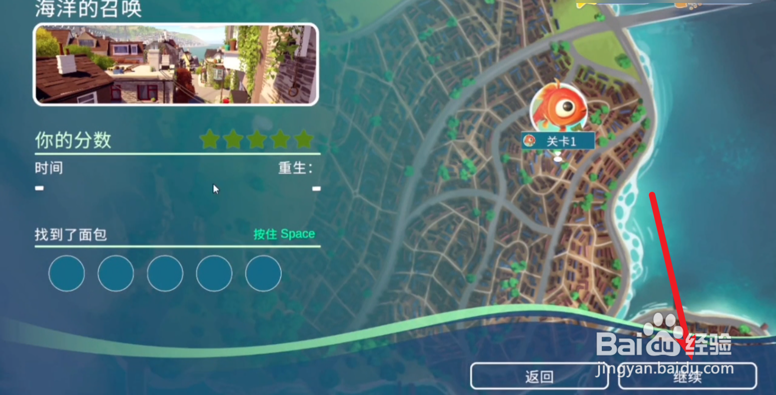 我是小鱼儿攻略
