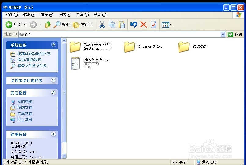 字体下载及安装