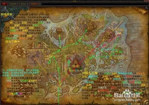 争霸艾泽拉斯升级攻略