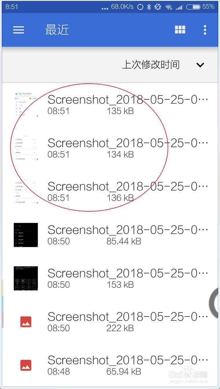 微软的skydrive怎样用