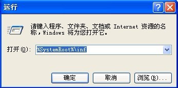XP如何解决丢失