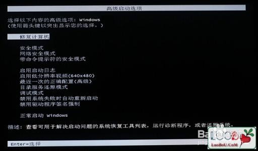忘记电脑设置的开机密码怎么办