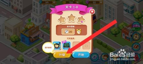 楼下的早餐店如何才能进行提高玉米售价
