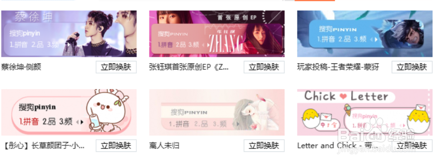 怎么在电脑上打字