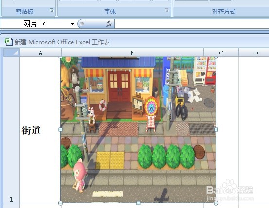 #好久不见#excel图片随单元格变化而改变大小