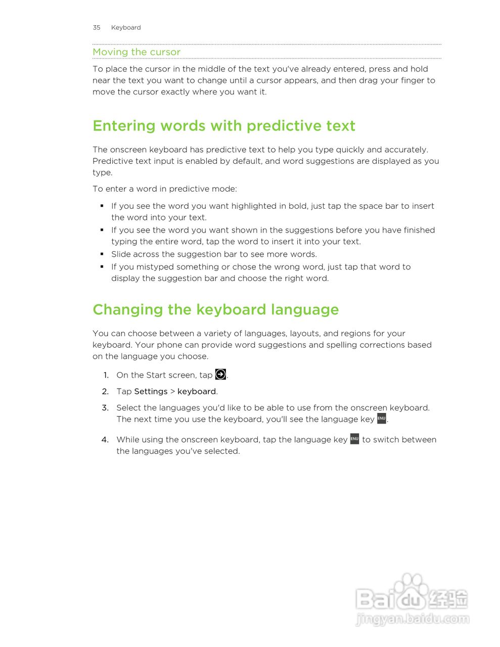 HTC(多普达) HTC TITAN II手机说明书:[4]