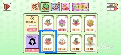 我亲爱的农场怎样购买覆盆子