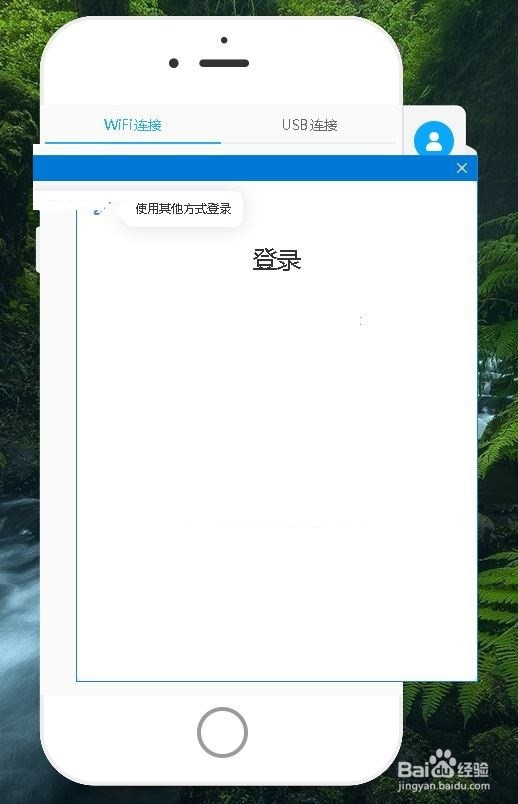 苹果手机屏幕镜像怎么用