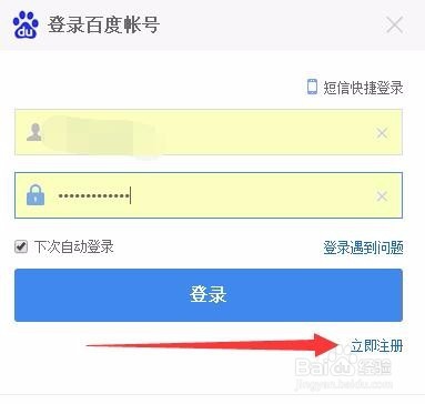 怎么用百度经验赚钱(可以当作职业)