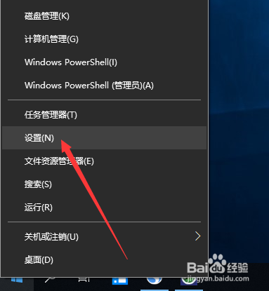 局域网电脑发送电子邮件失败怎么设置