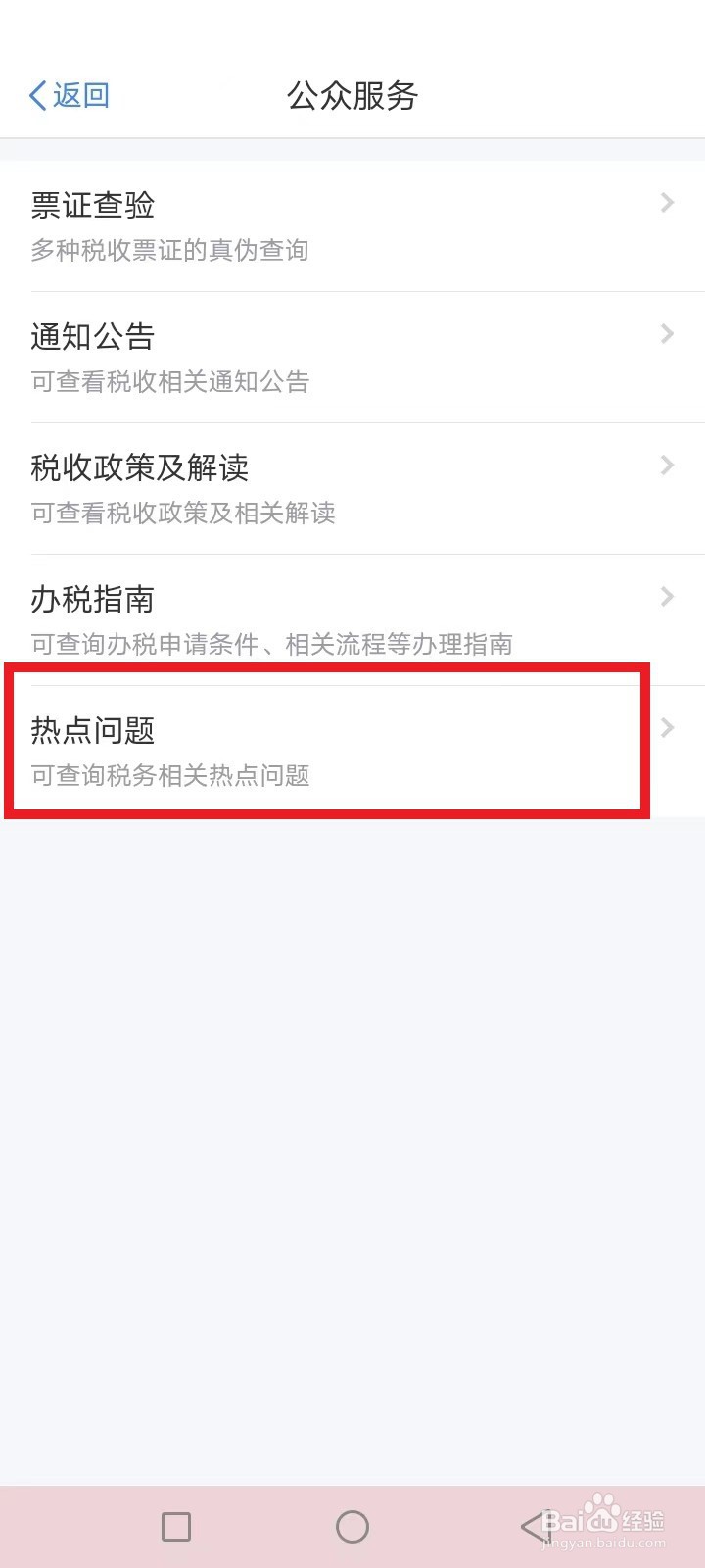 个人工资所得税怎么计算